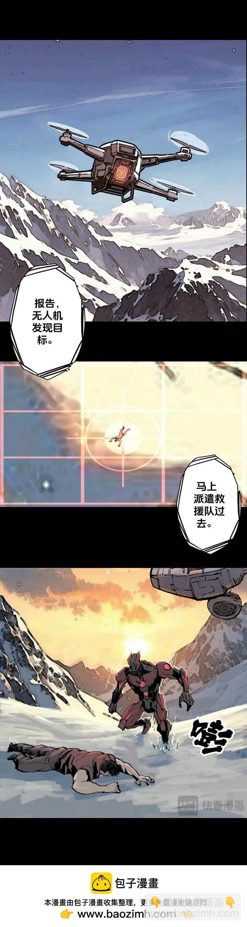 第245话 第244话-第243话