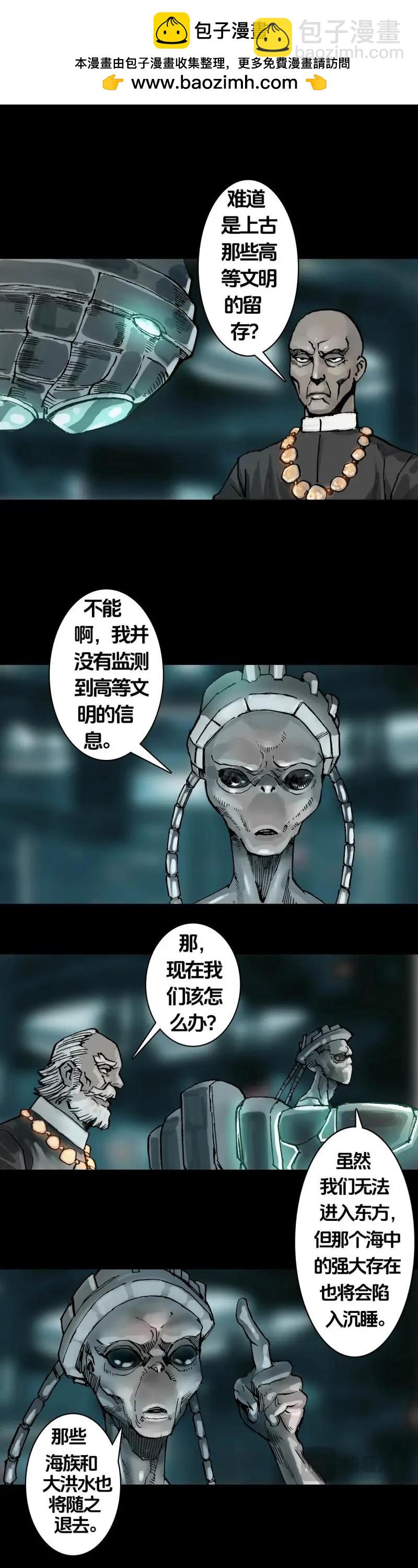 第245话 第244话-第243话