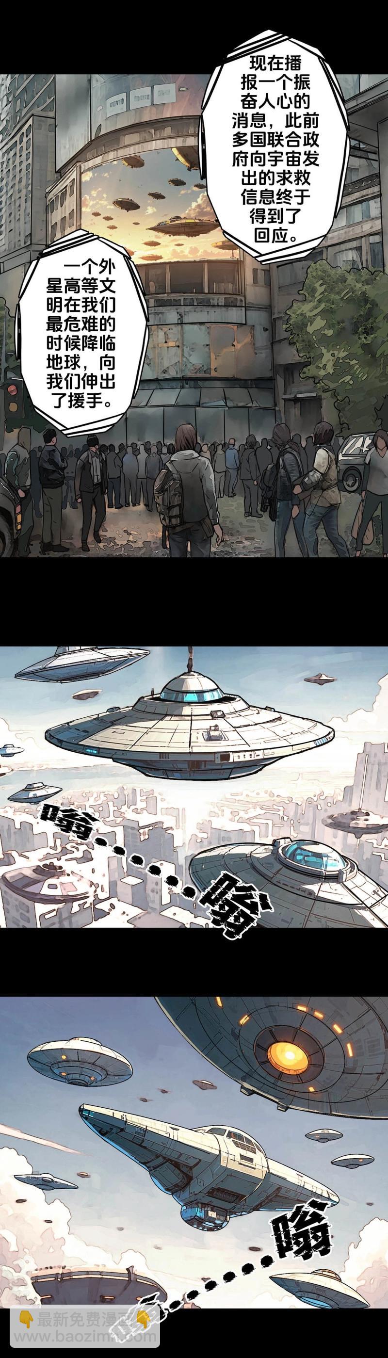 第245话 第244话-第243话