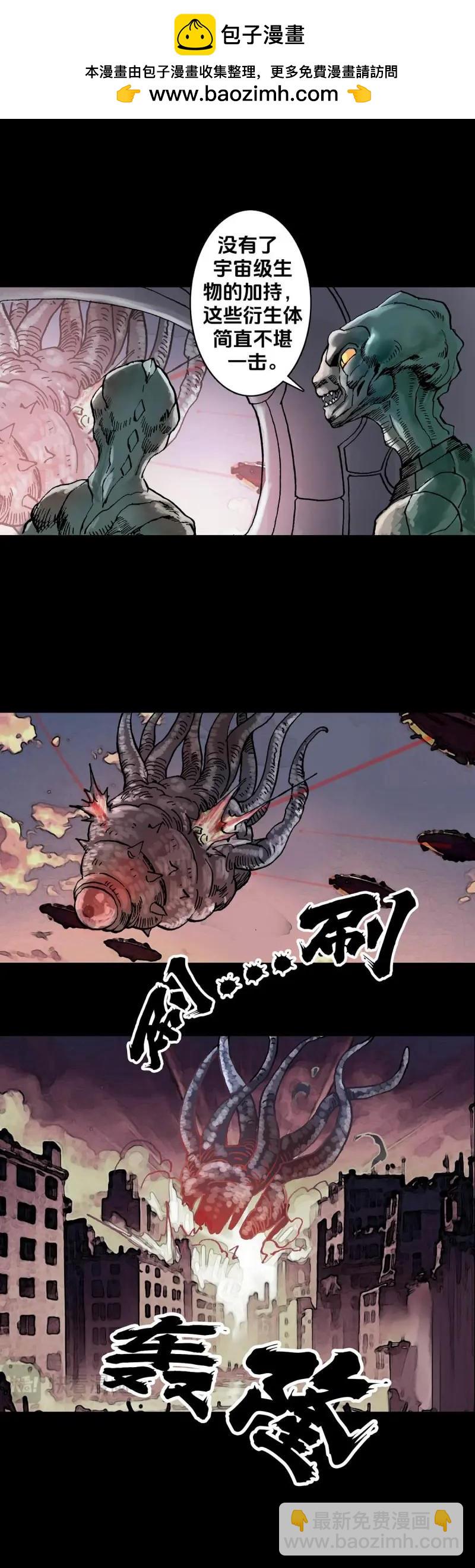 第245话 第244话-第243话