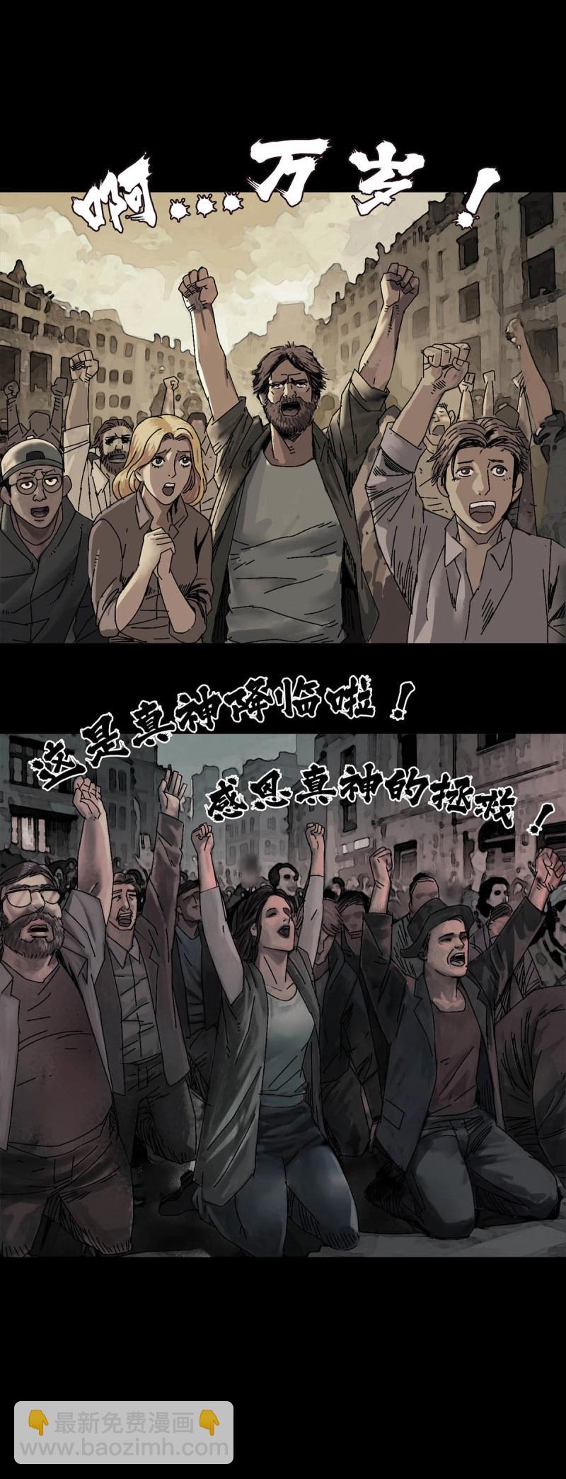 第245话 第244话-第243话