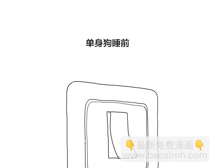 繪心一笑 - 繪心一笑 - 4