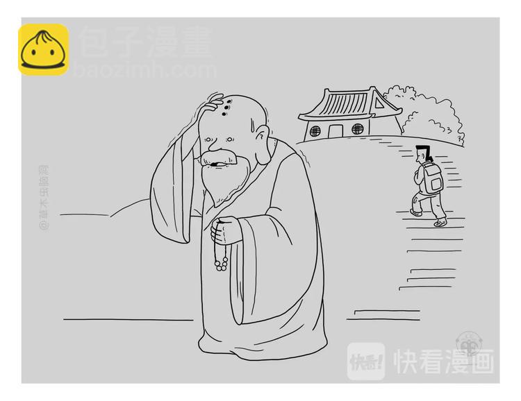 繪心一笑 - 繪心一笑 - 6