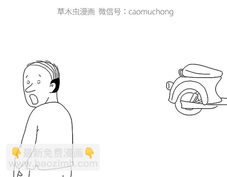 繪心一笑 - 繪心一笑 - 4