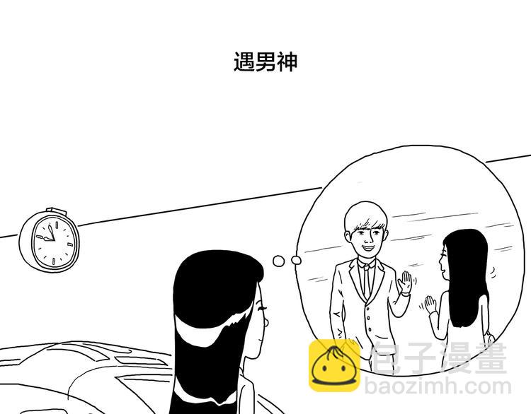 繪心一笑 - 繪心一笑 - 6