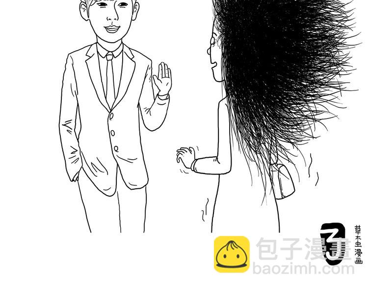 繪心一笑 - 繪心一笑 - 4