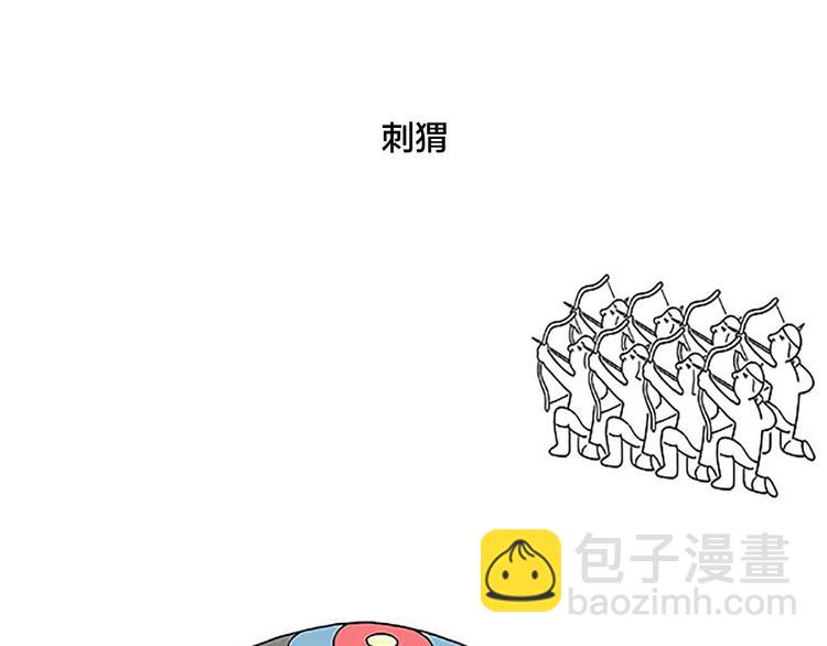 繪心一笑 - 繪心一笑 - 6