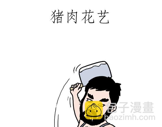 繪心一笑 - 守護師傅嬰兒期 - 4