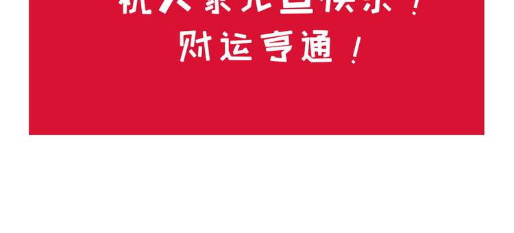 繪心一笑 - 舞獅迎新年(2/2) - 1