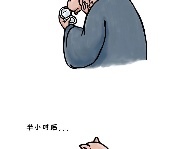 繪心一笑 - 化妝兩小時出門五分鐘 - 2