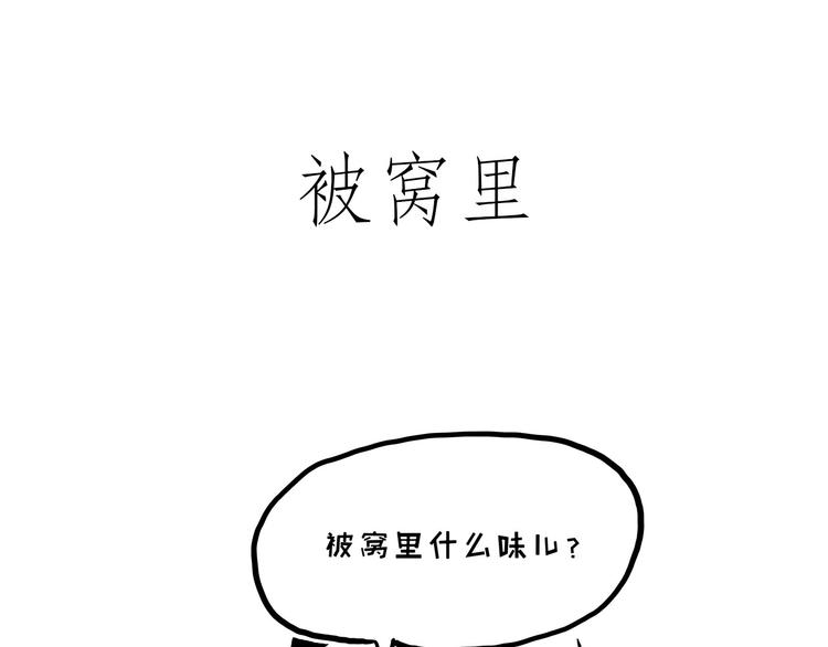 繪心一笑 - 化妝兩小時出門五分鐘 - 2