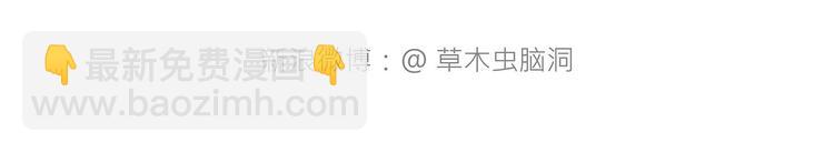 繪心一笑 - 吃老孫一棒！ - 5