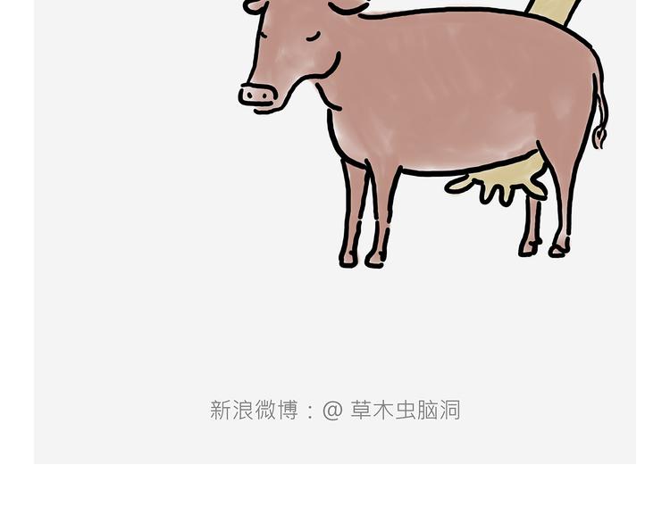 繪心一笑 - 吃老孫一棒！ - 2