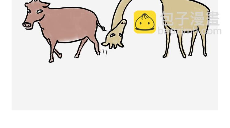 繪心一笑 - 吃老孫一棒！ - 4