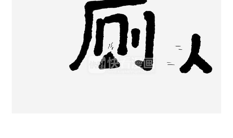 繪心一笑 - 素面朝天 - 5