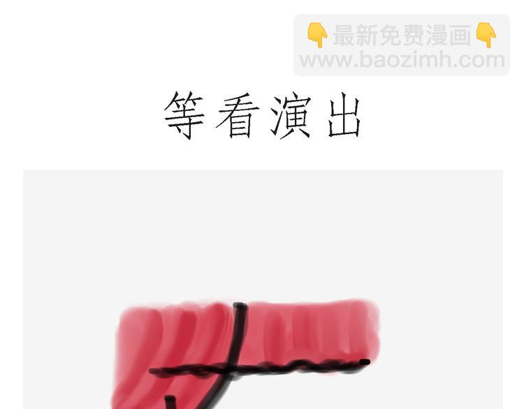 繪心一笑 - 素面朝天 - 5