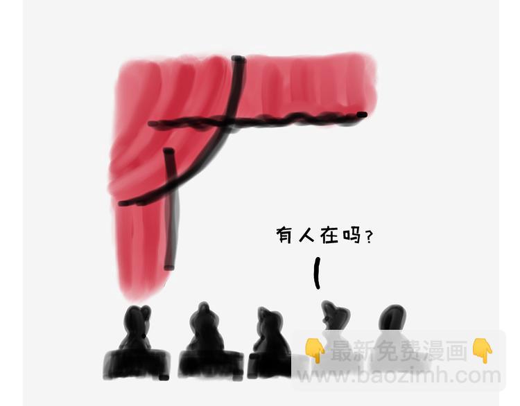 繪心一笑 - 素面朝天 - 2