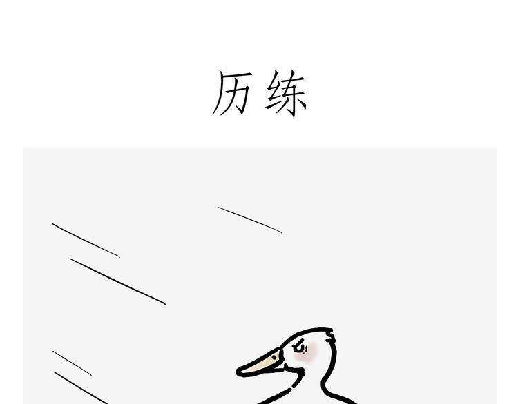 繪心一笑 - 素面朝天 - 4