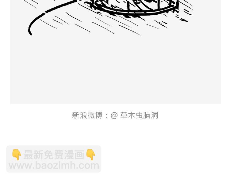 繪心一笑 - 素面朝天 - 3