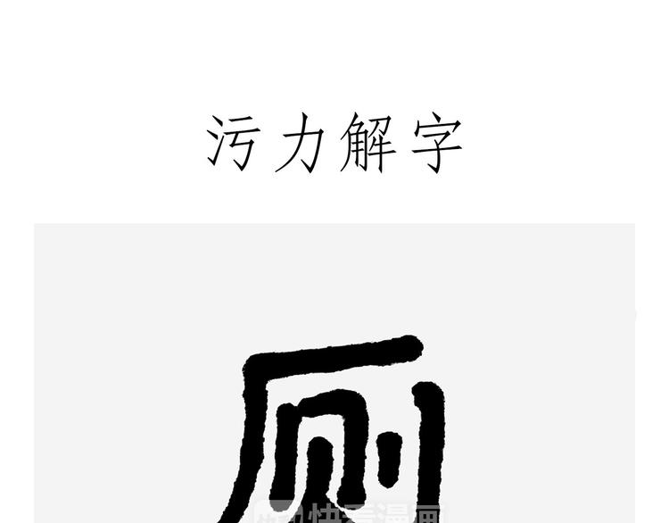 繪心一笑 - 素面朝天 - 3