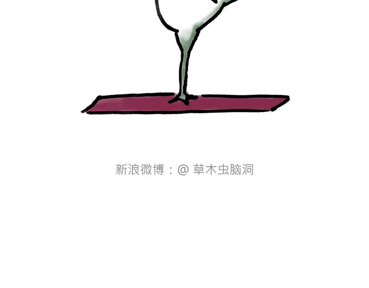 繪心一笑 - 旋轉木馬 - 4