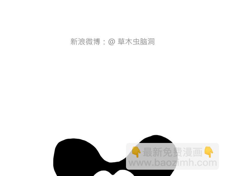 繪心一笑 - 出發之前 - 1