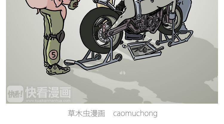 繪心一笑 - 出發之前 - 2