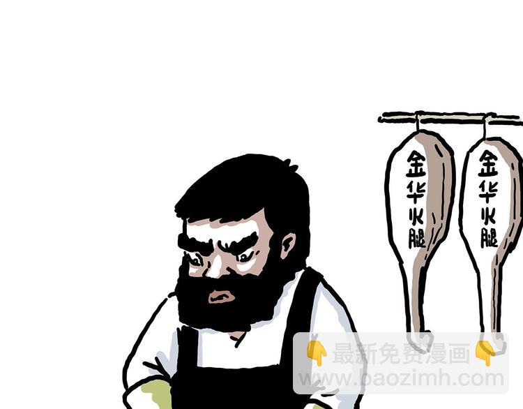 繪心一笑 - 出發之前 - 2