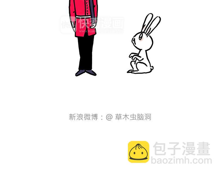 繪心一笑 - 出發之前 - 4