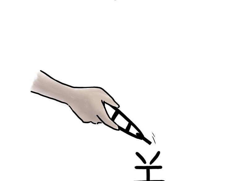 繪心一笑 - 轟炸機 - 3