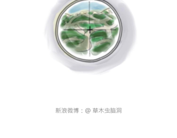 繪心一笑 - 轟炸機 - 5