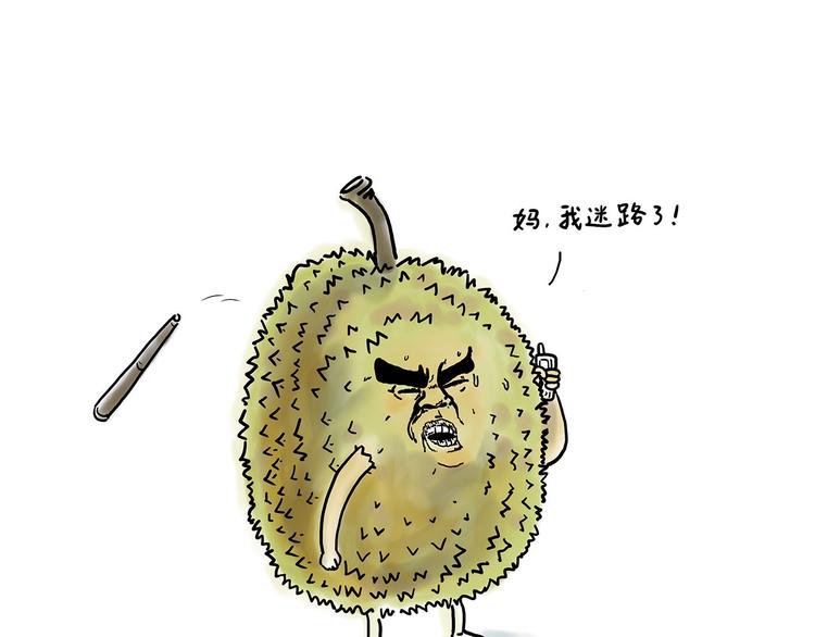 繪心一笑 - 轟炸機 - 1