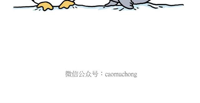 繪心一笑 - 師傅也要熨衣服？ - 5