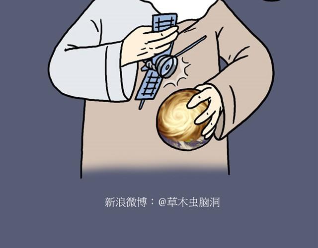 繪心一笑 - 師傅也要熨衣服？ - 2