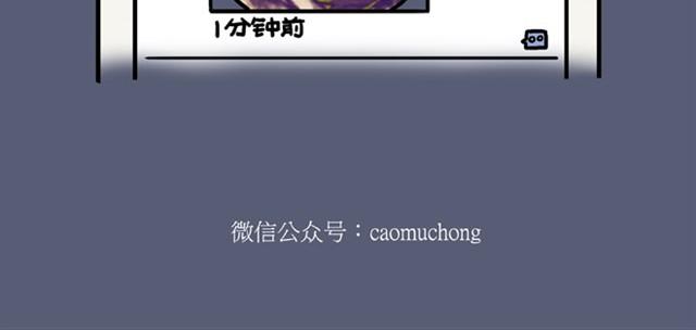 繪心一笑 - 師傅也要熨衣服？ - 4