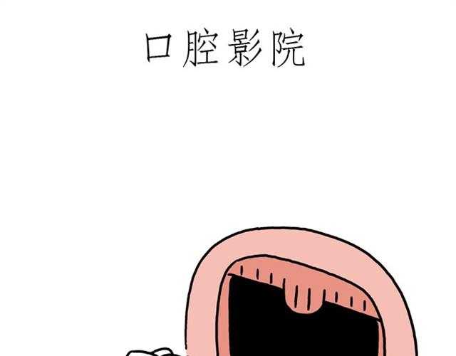 繪心一笑 - 師傅也要熨衣服？ - 5