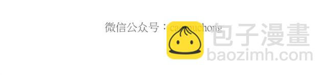 繪心一笑 - 師傅也要熨衣服？ - 2