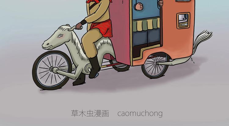 绘心一笑 - 师傅的房车 - 2