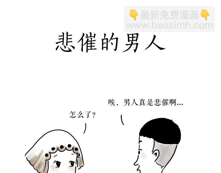 绘心一笑 - 师徒学党章 - 4