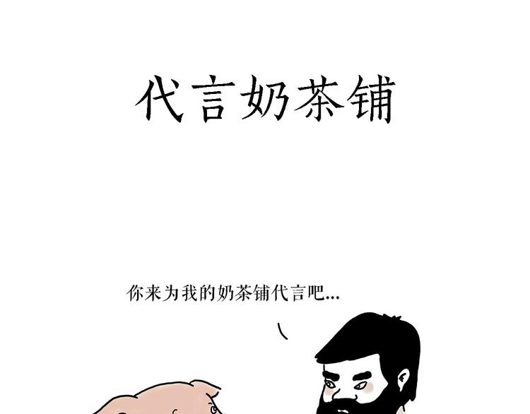 绘心一笑 - 师徒学党章 - 5