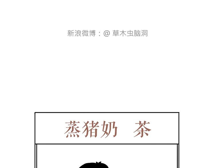 绘心一笑 - 师徒学党章 - 3