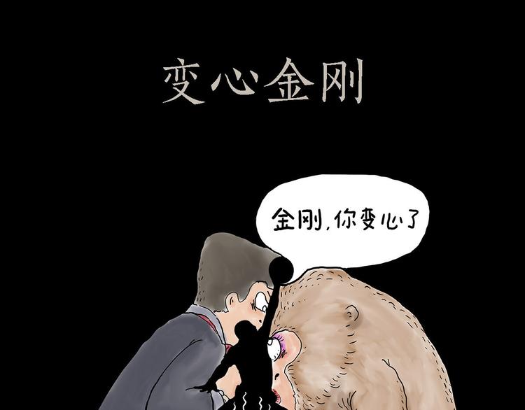 绘心一笑 - 师徒学党章 - 2