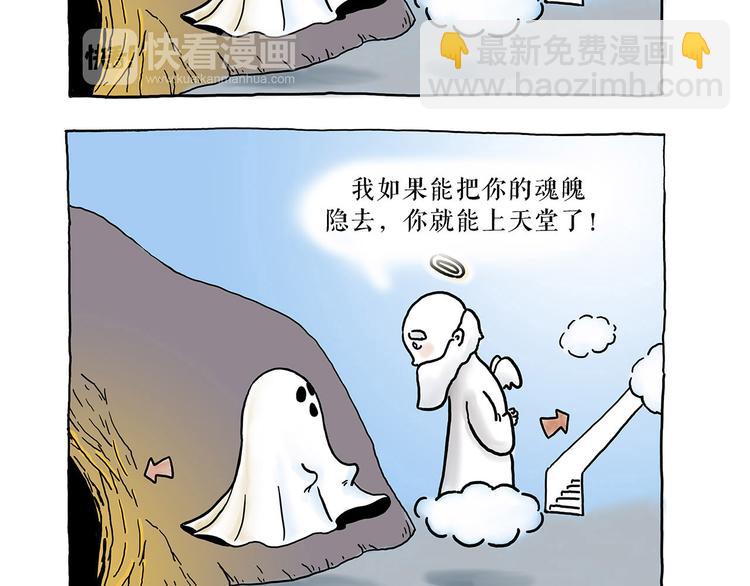 繪心一笑 - 共享單車 - 5