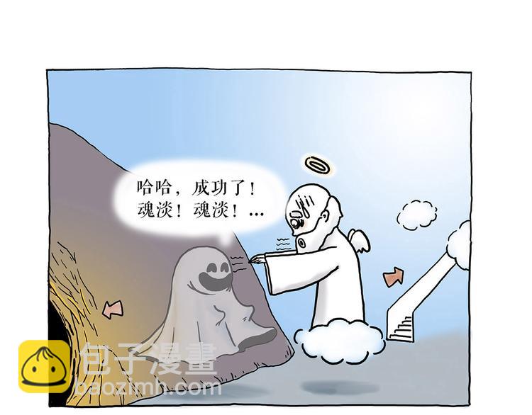 繪心一笑 - 共享單車 - 2