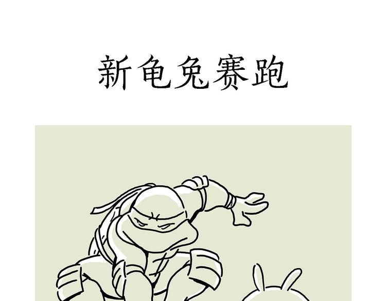 繪心一笑 - 共享單車 - 1