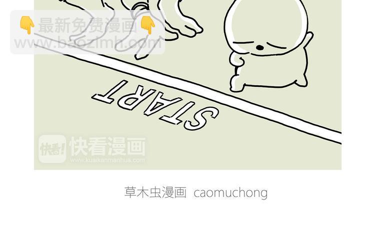 繪心一笑 - 共享單車 - 2