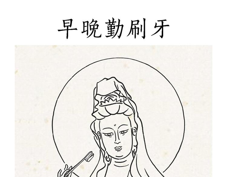 繪心一笑 - 共享單車 - 2