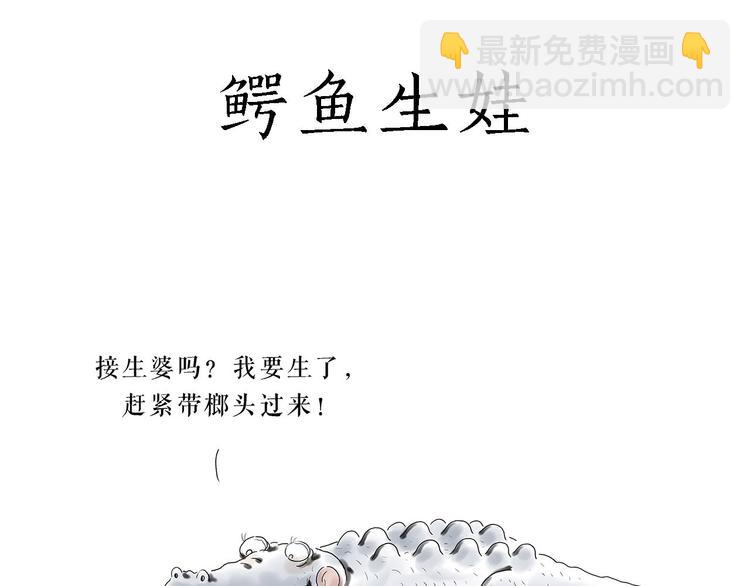 繪心一笑 - 共享單車 - 4