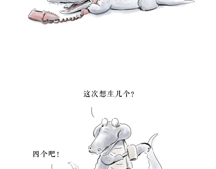 繪心一笑 - 共享單車 - 5