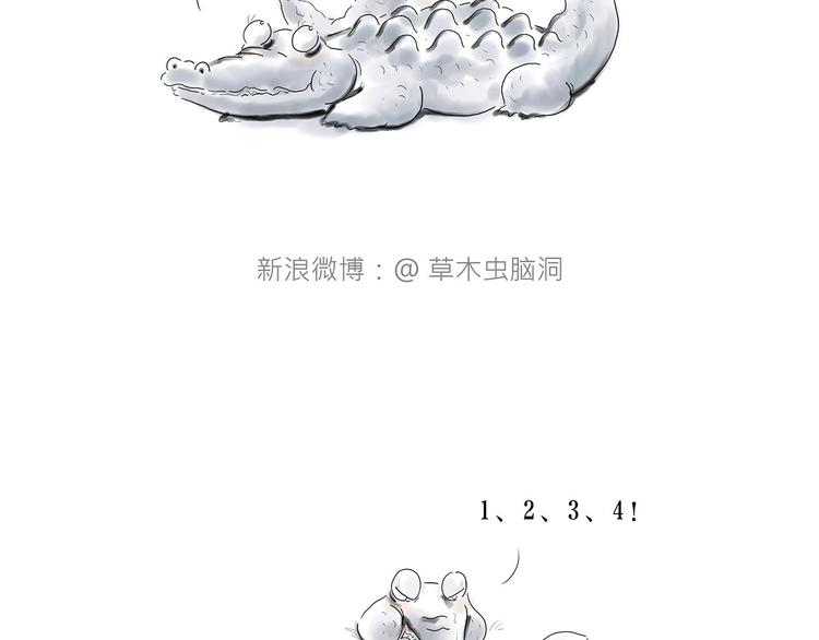 繪心一笑 - 共享單車 - 6